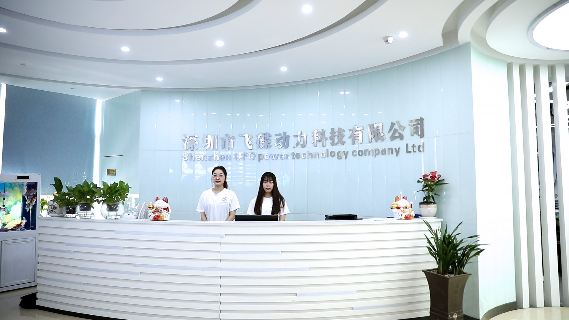 Saving lights Factory